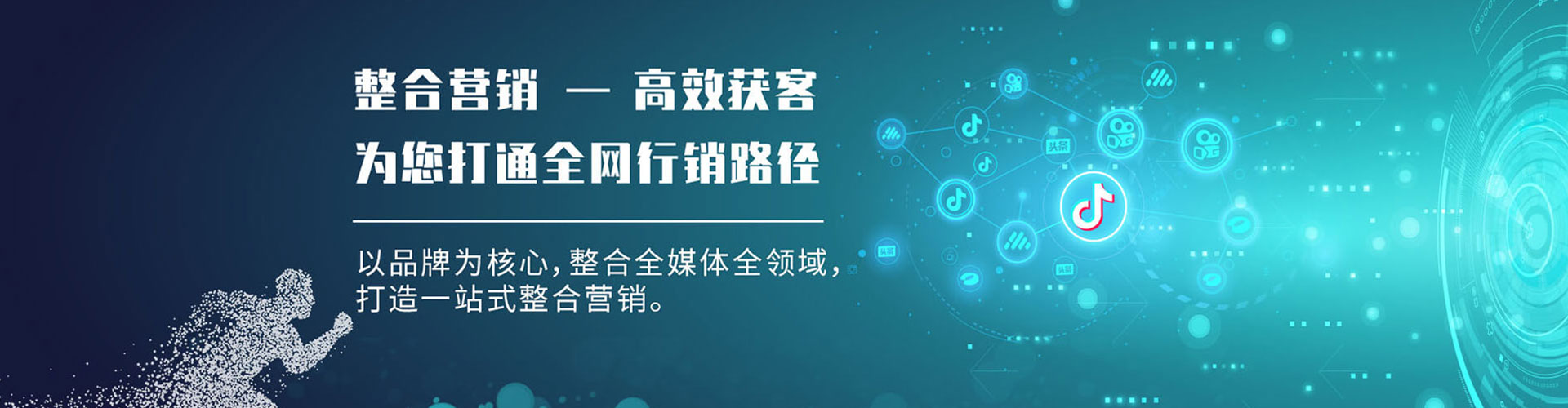 蔚县sem竞价员