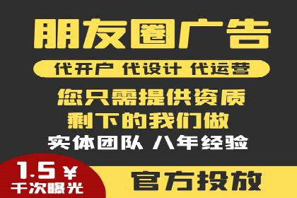 信息流广告公司崛起：某大平台成功案例揭秘