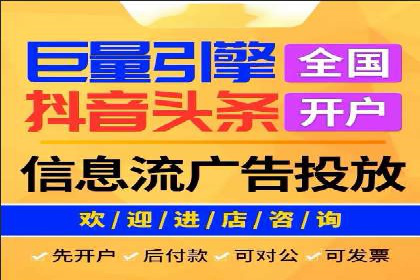 sem百度竞价技巧揭秘：成功企业的投放策略