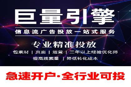 提升网站流量：SEO在百度推广的实战案例